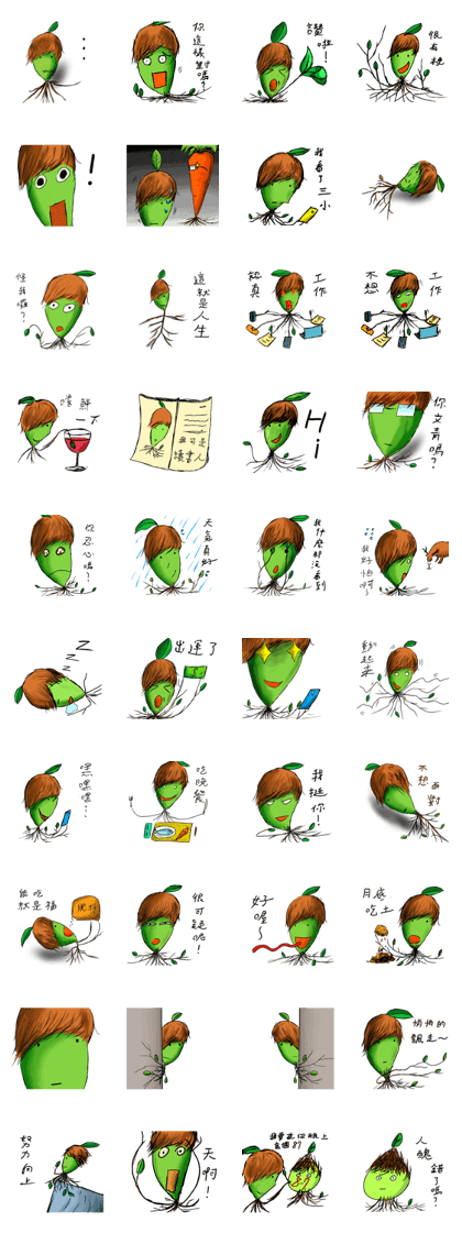 Vegetable man