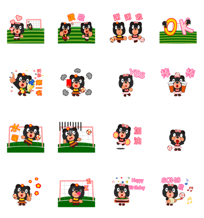 Cute Bears~ Football