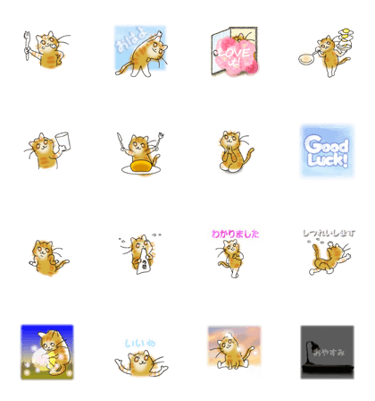 YanYan-18 Animated Stickers!