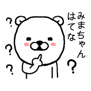 Mimachan bear