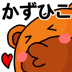 Stickers from Kazuhiko with love