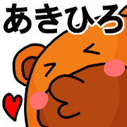 Stickers from Akihiro with love