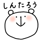 Shintaro Sticker