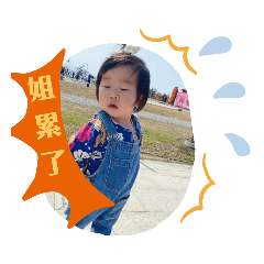 好澎湃呀