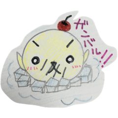 gomachanaisu