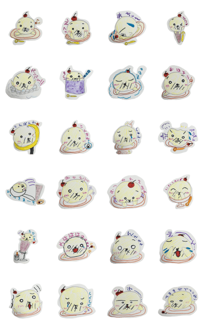 gomachanaisu