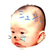 ruikun stamp1