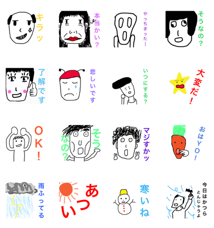 This is Yuru Yuru!!