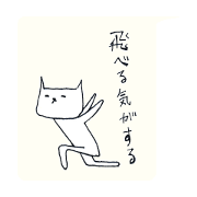 Necoisan3