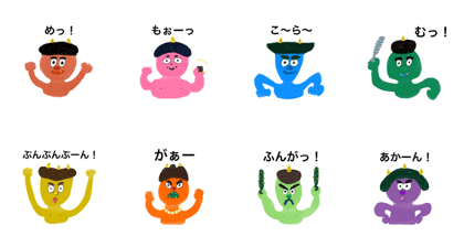 Angry demons