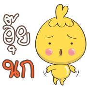 JOO AND JEE BY : FIMILII