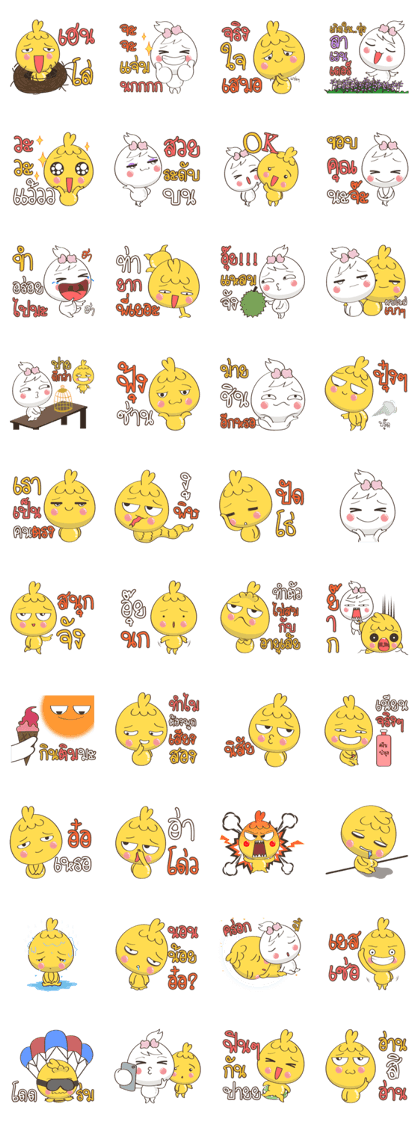 JOO AND JEE BY : FIMILII