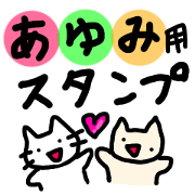 Sticker for Ayumi No.1