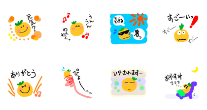 Tomarikachan