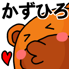 Stickers from Kazuhiro with love