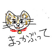 nakamuratoranosuketomaikeluichiro