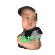 87chan