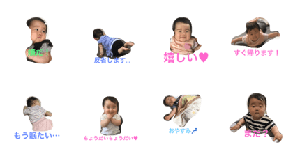 87chan