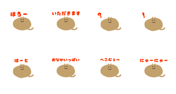 動く猫スライム Lineクリエイターズスタンプ Stamplist 動く猫スライム Lineクリエイターズスタンプ Stamplist