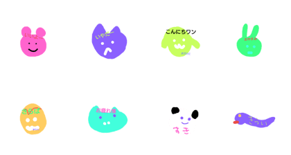 aisatsustamp