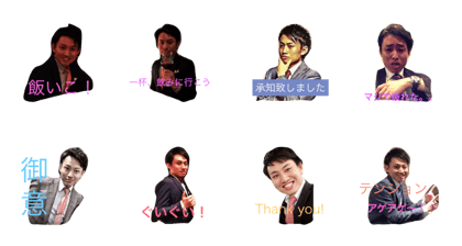 Yoshimoto Collections