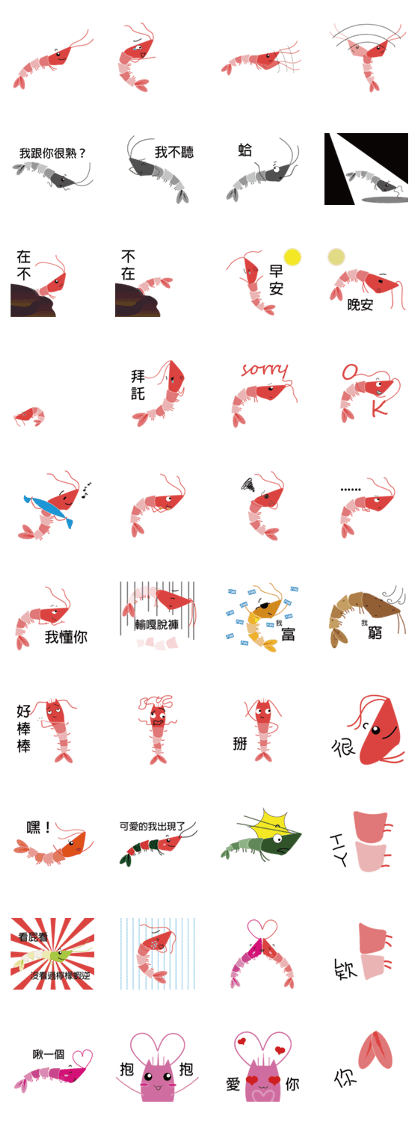 Good Shrimp Shrimp