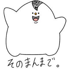 simple cute sticker by gensun ver9