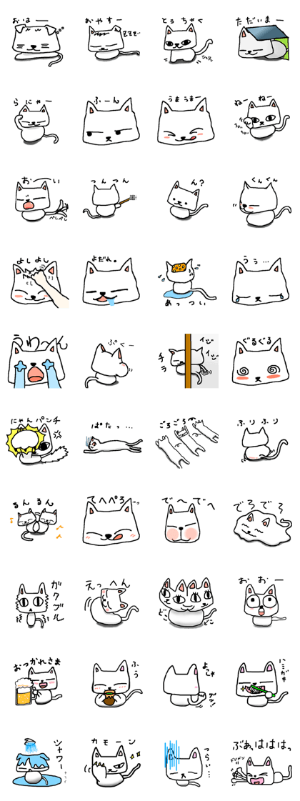yurufuwaneko2