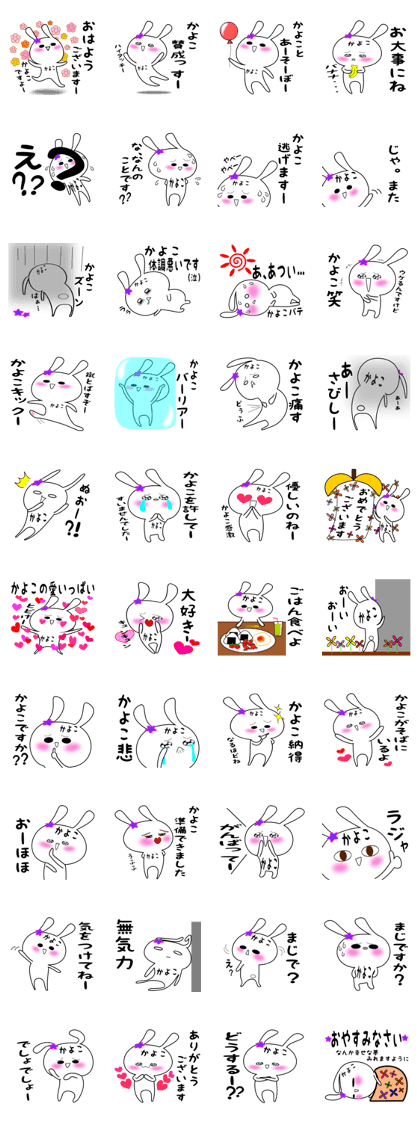 Kayoko special sticker. Ver.2