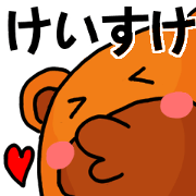 Stickers from Keisuke with love