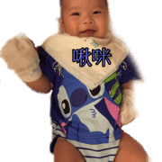 Happy An