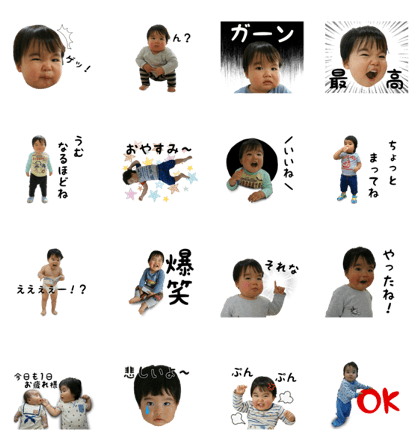 Haruto days