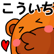 Stickers from Koichi with love