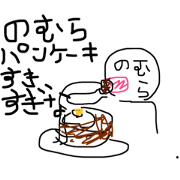 nomuranitsukaustamp