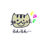 cat chacha