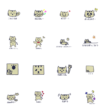 cat chacha