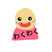 cutesmall