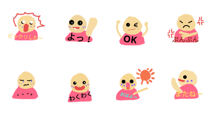 cutesmall