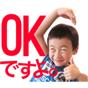 Haruo-kun