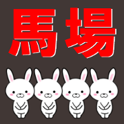 fcf rabbit part65