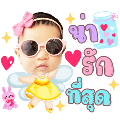 BabyOngtong