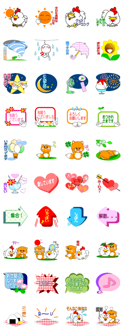 Suite sticker2