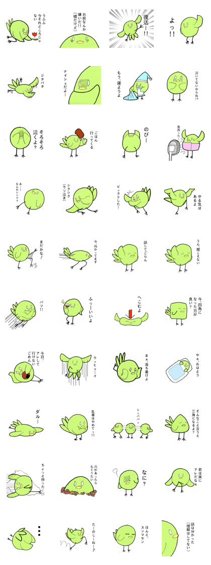 SORAMAMETORIO
