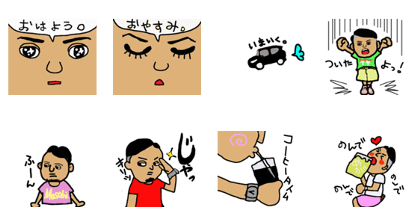 masahirokun
