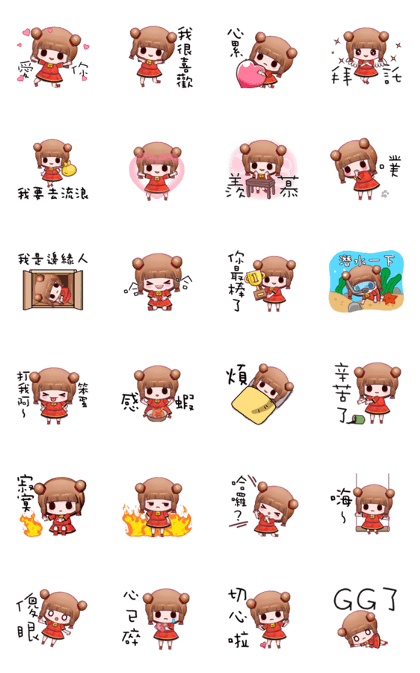 Taiwan cute girl vol.1