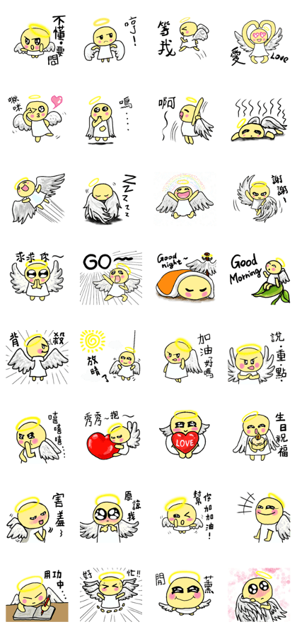 The cute angel