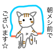 glay cat 1