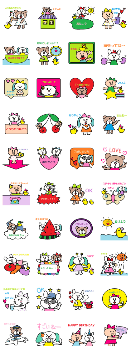 cute ordinary conversation sticker198