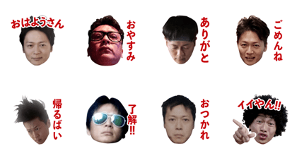 I'm ISAO