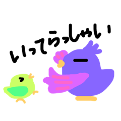 カラフルインコ